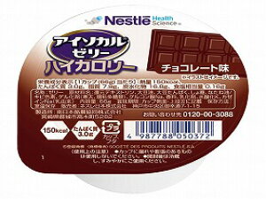 アイソカルゼリーハイカロリー 66gX24入/チョコレート/ケース ネスレ日本 9402909
