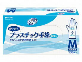 リフレ プラスチック手袋 粉なし/箱/M リブドゥ 92116→90377