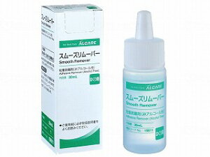 �X���[�Y�����[�o�[/-/30ml �A���P�A 19811