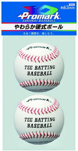 TNCf SAKURAI 싅E\tg{[ PROMARK 炩d@63mm@2P zCg() LB-131WH