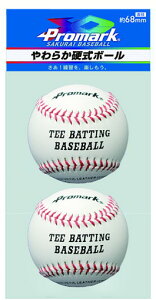 TNCf SAKURAI 싅E\tg{[ PROMARK 炩d@68mm@2P zCg() LB-141WH