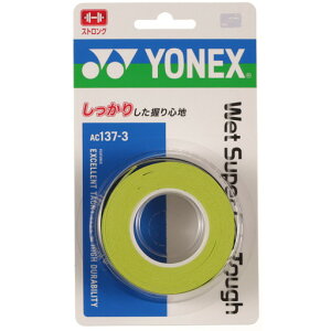 lbNX YONEX ejXEoh~g Obv EFbgX[p[Obv^ti3{j uCgO[(133) AC137-3