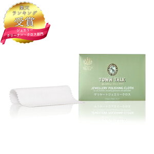 yLO܁zTOWN TALK WG[ NX fP[g WG[NX bLiΉ ̂  Vo[ S[h v`i zCgS[h WG[ fB[X 