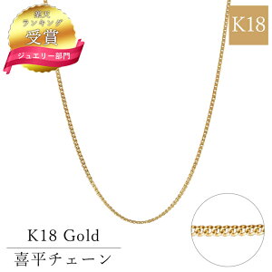 yyV1ʁz18 `F[ k18 약`F[ { 40cm 45cm 50cm 55cm 60cm 0.7mm Y SNY-1037 lbNX `F[ v lbNX`F[ Y fB[X lbNX`F[  lbN