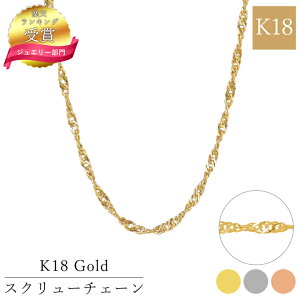 �y1000�~�N�[�|���z�y�V1�� �`�F�[�� k18 �X�N�����[�`�F�[�� 18�� ���{�� 40cm 45cm 50cm 55cm 60cm ����0.6mm ���Y SNY1035 �l�b�N���X �`�F�[�� ��v �l�b�N���X�`�F�[�� ���f�B�[�X �l�b�N���X�`�F�[��