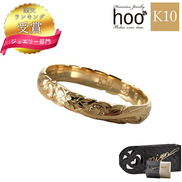 楽天市場】【ランキング受賞】hoo ハワイアンジュエリー レディース 