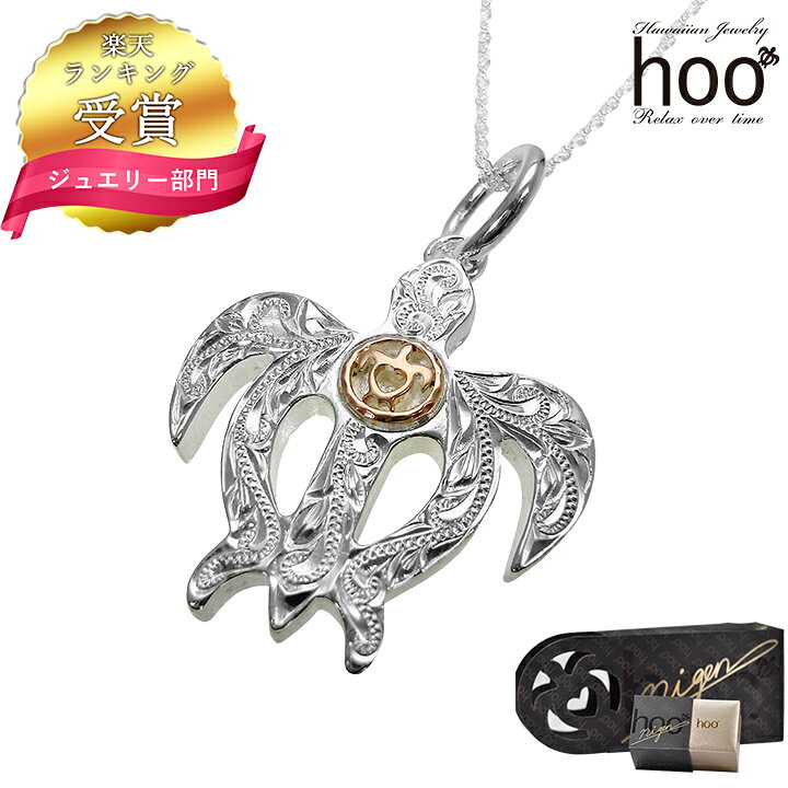 楽天市場】【ランキング受賞】hoo ハワイアンジュエリー ネックレス 