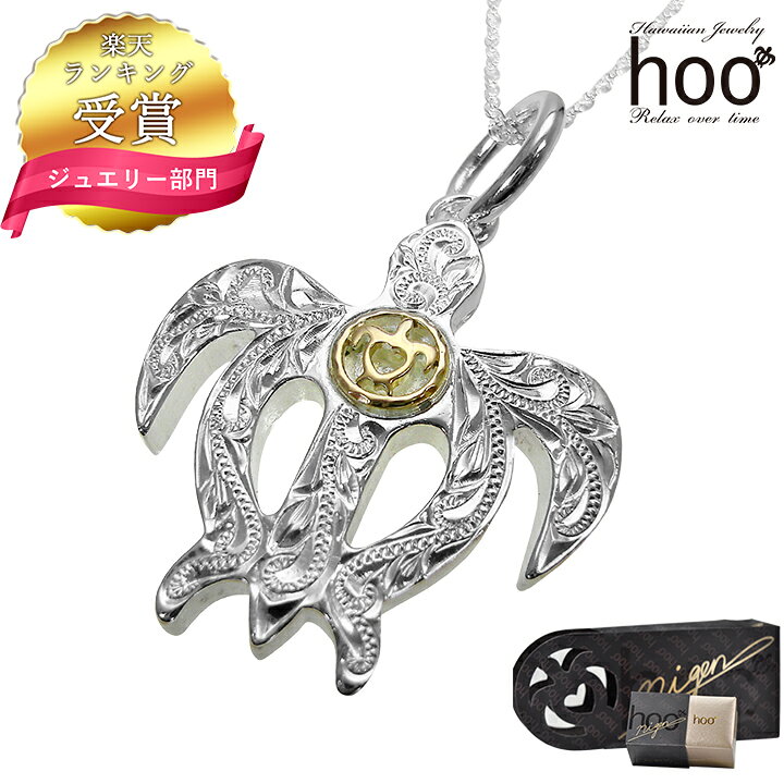 楽天市場】【ランキング受賞】hoo ハワイアンジュエリー ネックレス 