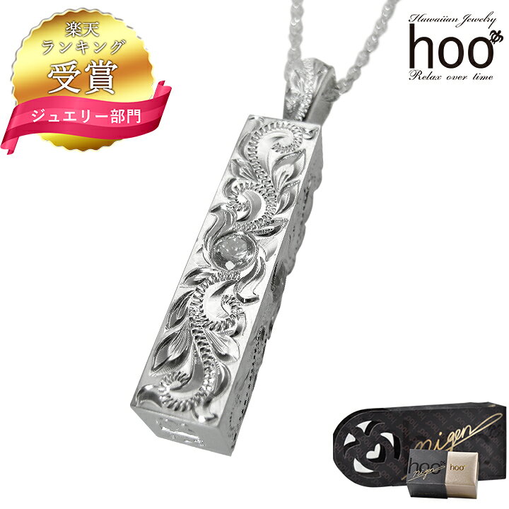楽天市場】【ランキング受賞】hoo ハワイアンジュエリー ネックレス 