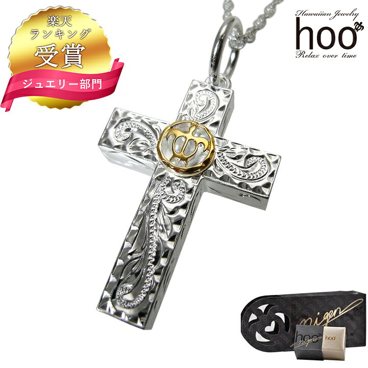 楽天市場】【ランキング受賞】hoo ハワイアンジュエリー ネックレス  