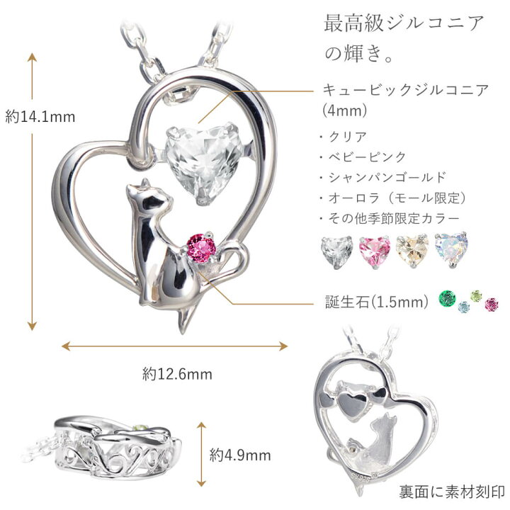 楽天市場】【楽天1位】5万本 ネックレス レディース 選べる誕生石 ネコ 