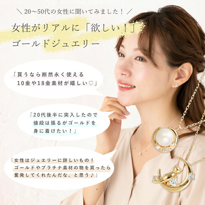 楽天市場】【送料無料】Tenshi no Tamago 天使の卵 18金イエロー 