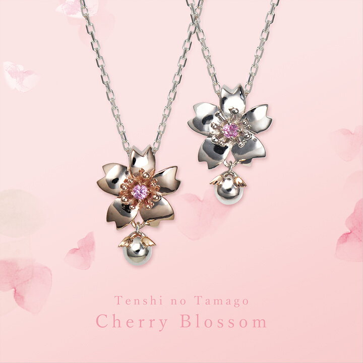 楽天市場】【楽天1位】桜 ネックレス 天使の卵 さくら ネックレス 