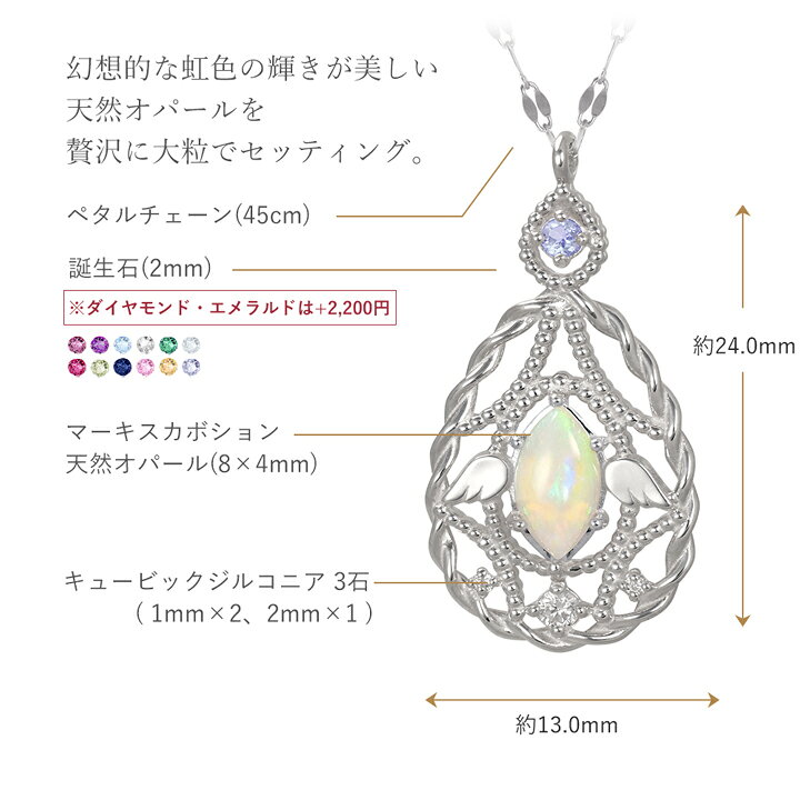 楽天市場】【楽天1位】数量限定 オパール ネックレス レディース