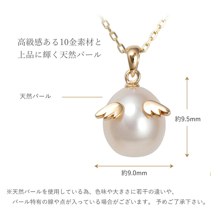 楽天市場】【楽天1位】天使の卵 天然パール K10 ネックレス レディース 