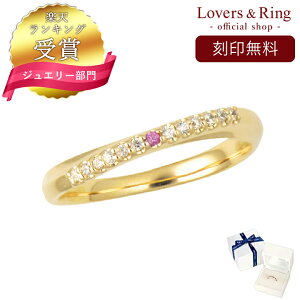 y󖳗zO fB[X w fB[X Vv v`i O 18 O fނIׂ郊O Lovers&Ring fB[X 10 K10 18 K18 v`i LSR0660CZPSPK Vv lC LO a