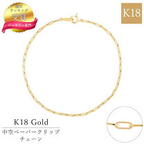 楽天市場】18金 ネックレス チェーン（ブレスレット｜レディース 