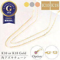 楽天市場】k10 ネックレス チェーン 50cmの通販