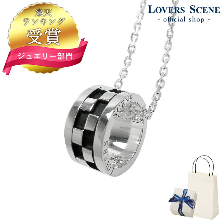 楽天市場 ランキング受賞 ネックレス メンズ シンプル Lovers Scene チェッカー シルバー ペンダント ネックレス メンズ シルバー ブラック Lsp0039bk 50 普段使い 彼氏 誕生日プレゼント 男性 天使の卵 With Lovers Scene