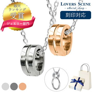 yΉzyA Oz_[ lbNX yA w  lbNXɂ Vo[ y_g LOVERS SCENE LSP0066-45-55 Vv yAlbNX NX fB[X Y v[g Jb