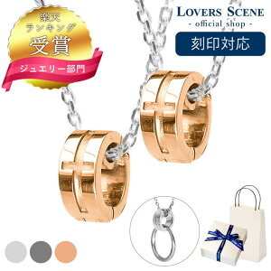 yΉzyA Oz_[ lbNX yA w  lbNXɂ Vo[ y_g LOVERS SCENE LSP0066-45-55 Vv yAlbNX NX fB[X Y v[g Jb