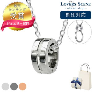 yΉzlbNX Y Vo[ Oz_[ lbNX   w lbNXɂ LOVERS SCENE Oz_[ y_g LSP0066-55 j Mtg Vo[ a v