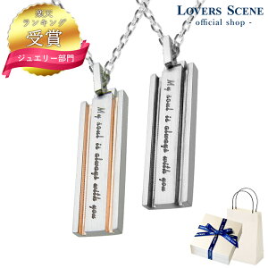 �y�����L���O��܁z�y�A �l�b�N���X �V���v�� LOVERS SCENE �V���o�[�y�A�l�b�N���X �l�b�N���X ���f�B�[�X �����Y LSP0069BK-50-PK-40 �V���o�[�l�b�N���X �y�A�l�b�N���X �v���[�g �v���[���g �M�t