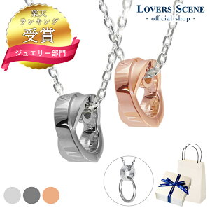 yLO܁zyA lbNX Oz_[ lbNX y_g w lbNXɂ LOVERS SCENE yAlbNX Vv l Jbv  v[g LO LSP0073-45-55