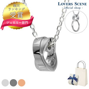 yLO܁zOz_[ lbNX Y w lbNXɂ lbNX Y Vo[ lbNX LOVERS SCENE Oz_[y_g LSP0073-55 Vv lC Mtg 