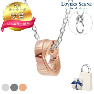 yLO܁zOz_[ lbNX Y w lbNXɂ lbNX Y Vo[ lbNX LOVERS SCENE Oz_[y_g LSP0073-55 Vv lC Mtg 