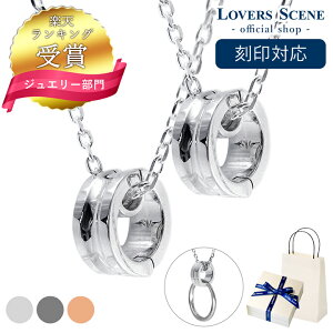 リングホルダー ネックレスの人気商品 通販 価格比較 価格 Com