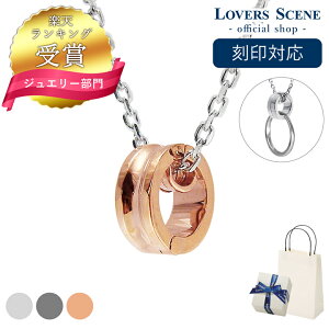 yΉzOz_[ lbNX fB[X w lbNXɂ LOVERS SCENE Oz_[y_g Vo[ LSP0074-45 Vv lC Mtg a  ޏ v[g a
