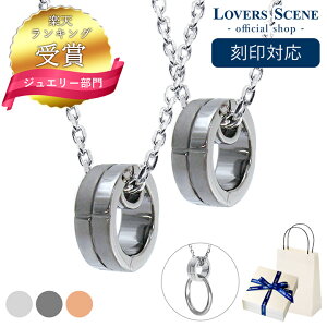 yLO܁zΉ yA lbNX Oz_[ lbNX y_g w lbNXɂ LOVERS SCENE yAlbNX Vv l Jbv  v[g LO 