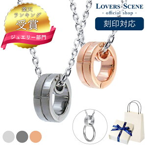 yLO܁zΉ yA lbNX Oz_[ lbNX y_g w lbNXɂ LOVERS SCENE yAlbNX Vv l Jbv  v[g LO 