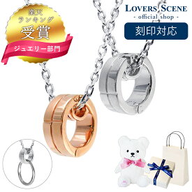 楽天市場 リングホルダー ネックレス メンズの通販