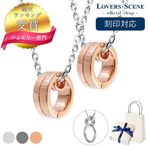 yLO܁zΉ yA lbNX Oz_[ lbNX y_g w lbNXɂ LOVERS SCENE yAlbNX Vv l Jbv  v[g LO 