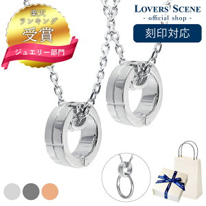 リング ホルダー ネックレス メンズの人気商品 通販 価格比較 価格 Com