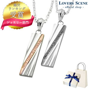 yyV1ʁzΉ yAlbNX l Vv LOVERS SCENE Vo[yAlbNX lbNX LSP0081 Vo[ yAlbNX v[g ubN sN WE v[g Mtg J