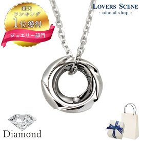 【楽天1位】ダイヤモンド ネックレス メンズ シルバー サークル ネックレス メンズ ネックレス LOVERS SCENE シルバー ペンダント LSP0096DBKRM リング ダイヤモンド 誕生日 プレゼント カップル お揃い ギフト 記念日 彼氏 誕生日プレゼント 男性