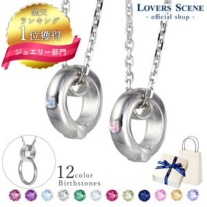 リング ホルダー ペンダントの通販 価格比較 価格 Com