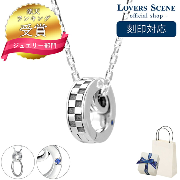 楽天市場】【刻印対応】ネックレス レディース 刻印 ネックレス メンズ 