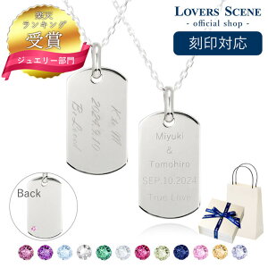 y󖳗zyAlbNX Iׂa  v[g hbO^O ID^O lbNX Vo[ v[glbNX dogtag Y fB[X LSP0111-PAIR yAANZ Mtg a  v