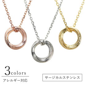 【SALE★30％OFF】【ランキング受賞】ハワイアンジュエリーネックレスステンレスレディースメンズ金属アレルギー対応ハワジュ医療用サージカルステンレスSUS316LLSP8829リング誕生日プレゼントギフト記念日女性プレゼント誕生日プレゼント彼女