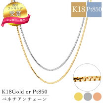 楽天市場】k18 ネックレスチェーン 45cmの通販