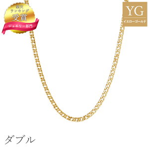 【楽天1位】K18 中空 喜平チェーン 2面 喜平 キヘイ チェーン 18金 K18 18k チェーン 40cm 45cm 50cm 55cm 60cm 太さ シングル ダブル 国産 丈夫 ネックレスチェーン メンズ レディース ネックレスチェー