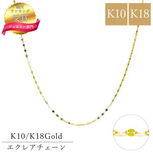 yyV1ʁzK18 K10GNA `F[ 18 10 18k 10k `F[ 40cm 45cm 50cm 55cm 60cm  1.4mm  `F[lbNX Y v lbNX`F[ fB[X lbNX`F[  lb