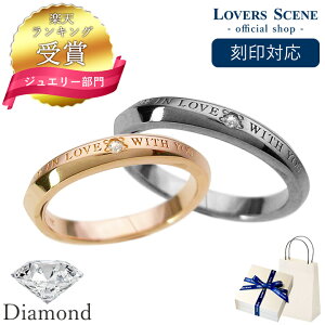 �y����Ή��z�y�A�����O �V���o�[ �w�� �y�A�����O ���� LOVERS SCENE �V���o�[�y�A�����O LSR0070DPK-DBK �V���o�[�����O �y�A�����O �_�C�������h �s���N�S�[���h �� �v���[���g �����O ���� �_�C