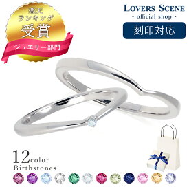 楽天市場 ペアリング 誕生月12月 ペアアクセサリー ジュエリー アクセサリー の通販