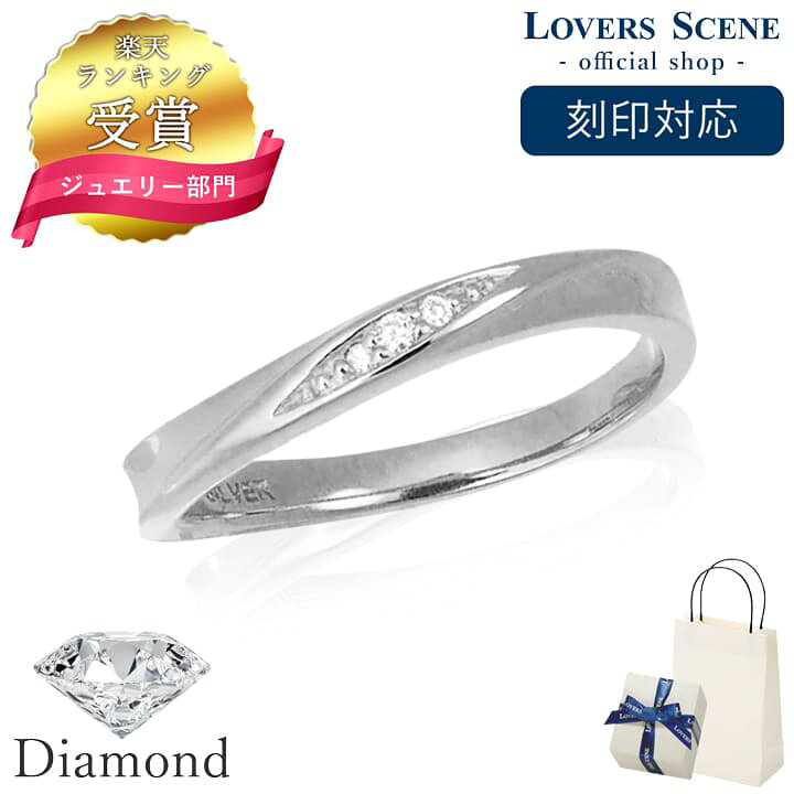 楽天市場】【SALE☆5％OFF】【楽天1位 】刻印対応 ダイヤモンド リング 