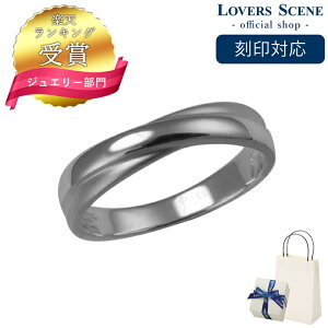 �y����Ή��z�w�� �����Y LOVERS SCENE �V���o�[�����O LSR5026BK �y�A�����O �y�A �w�� �����Y �N���X �v���[���g �����O ����\ �V���o�[ �W���G���[ �y�A�����O�V���o�[ ���i�g�� �ޏ� �a����